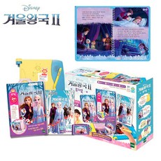 올LIː토이트론 퓨처북세트 겨울왕국2 (328139) _XREK5341OZ ▥, 옵션없음<%@#>