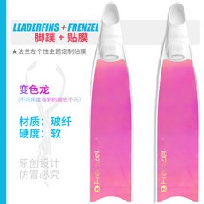 리더핀 아이스 프리다이빙 롱 핀 오리발 어린이 유리 섬유, E_43