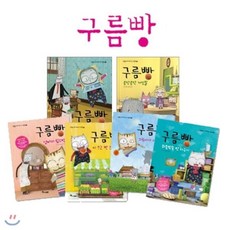 [전집]구름빵 애니메이션 그림책 세트 (전6권), 한솔수북(전집)