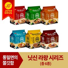 라왕