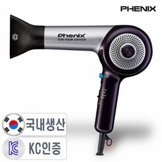 피닉스 국산 전문가용 헤어드라이기 1500W의 강력한 풍량 전문가 미용실 프로 헤어 드라이어 드라이기, PD-9500H