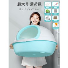 완전 밀폐형 고양이 화장실 초대형 변기 냄새 방지 새끼 고양이 쓰레기 방지 고양이 용품 자동 모래 트레이 청소, 1개