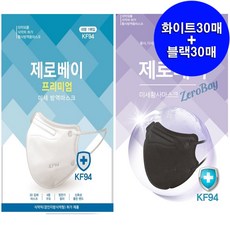 제로베이 KF94 미세 황사마스크 새부리형 대형 화이트30매+블랙30매