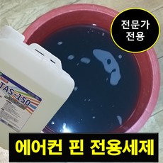 벽걸이에어콘청소