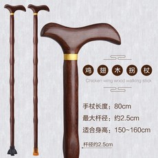 카본울트라라이트워커