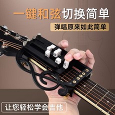초보 기타 자동코드 쉬운 코드잡기 기타입문 장비, ONESIZE, 기타코드어시스트, 미니 보라색 레드 직경 215mm