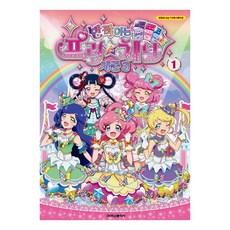 티비싸게보는방법