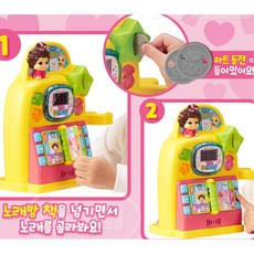 코인노래방기계부스