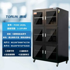 대형 카메라 제습함 전자 기기 보관함 산업용 냉장고, 제습함 1428L (1-10RH), 1개