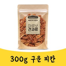 매끼니 구운 로스팅 구운피칸 300g 견과류 피칸 간식, 1개