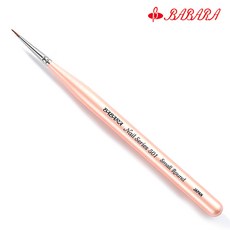 스몰라운드볼륨브러쉬