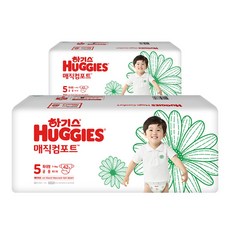 하기스매직컴포트5단계