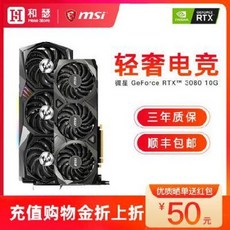 독립 디스플레이 그래픽카드 RTX 3080 10G OC메트로닉스 치킨 게임 데스크톱 컴퓨, 01 10GB, 01 RTX3080만 도사 OC