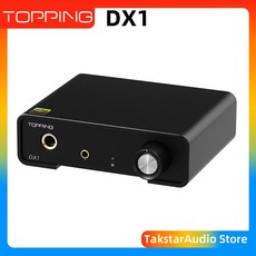 토핑 TOPPING 오디오 전력 증폭기 파워엠프 TOP DX1 DACampphe Amplifier AK4493S XU208 amplifier Support up to DSD256, 2)DX1 silver - toppinge70