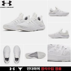 언더아머 [언더아머]남성 프로젝트 락 트레이닝화 3023006-105