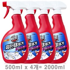 비트 찌든때 제거제, 2L, 1개