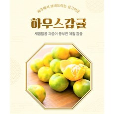 새코롬