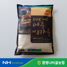 함평 나비골농협 메주가루 500g 1kg 국산콩으로 만든 메주분말, 1개