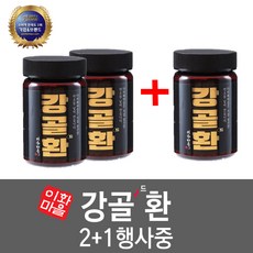 이화마을 강골드환 우슬환 2+1통, 이화명품 강골드환 3통