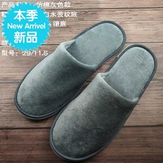 술H가게 호텔 100겹 실내 미용실트리트먼트 두꺼운 손님을 대함 뮬스니커즈