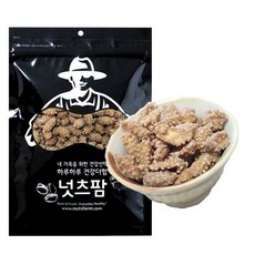 국내산커피땅콩