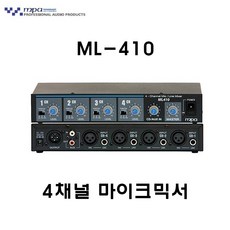 라인믹서 TOP01