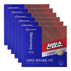 cj전립소