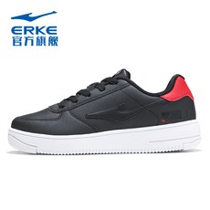 erke