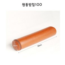 다리고정쿠션