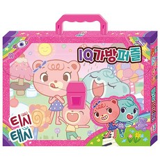 아이니키즈시티랜드