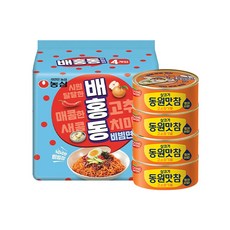 [고소비빔면] 동원참치 맛참 고소참기름 90gx4개 + 농심 배홍동 비빔면 548g(137gx4입), 상세 설명 참조, 상세 설명 참조, 상세 설명 참조