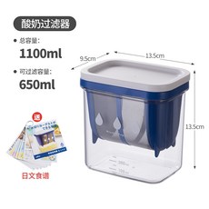 일본그릭요거트메이커