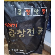 곱짱맛짱