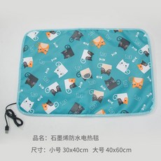 애완묘전기장판