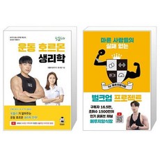 메루치양식장책