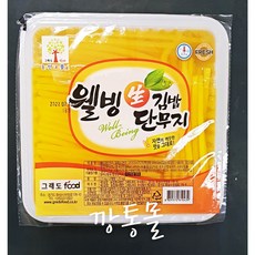 꼬마김밥용단무지