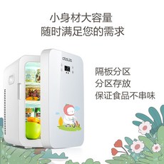 미니캐릭터냉장고