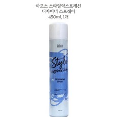 아모스 스타일 익스프레션 디자이너 스프레이, 1개, 450ml