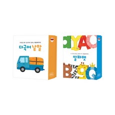 처음교육 하뚱세이카드 다국어낱말 + 알파벳카드, 단품없음