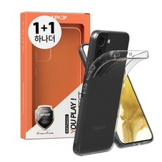 주파집s22슬림핏케이스