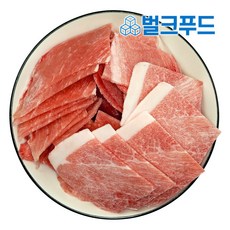 후지acros