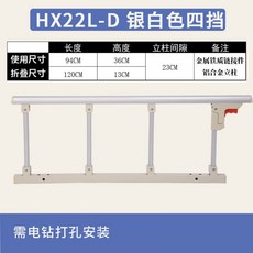 침대칸막이 침대안전가드 침대가이드 어른 114067