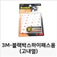 블랙박스하이패스일체형