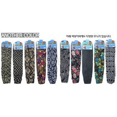 패션냉장고토시