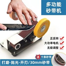도끼샤프너