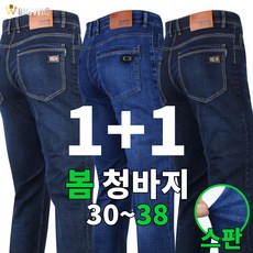 추천4남성청바지