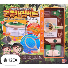 비앤씨 곤충채집 세트, 12세트