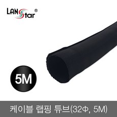 랜스타rgb케이블3m