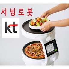 클로이서빙로봇