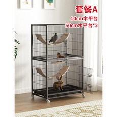 호텔 복층 키우기 다람쥐집 캣타워 케이지 빈 하우스 레이어 친칠라 2단 용품 친칠라케이지, 600모델 이중마우스 블랙 세트A, 1개